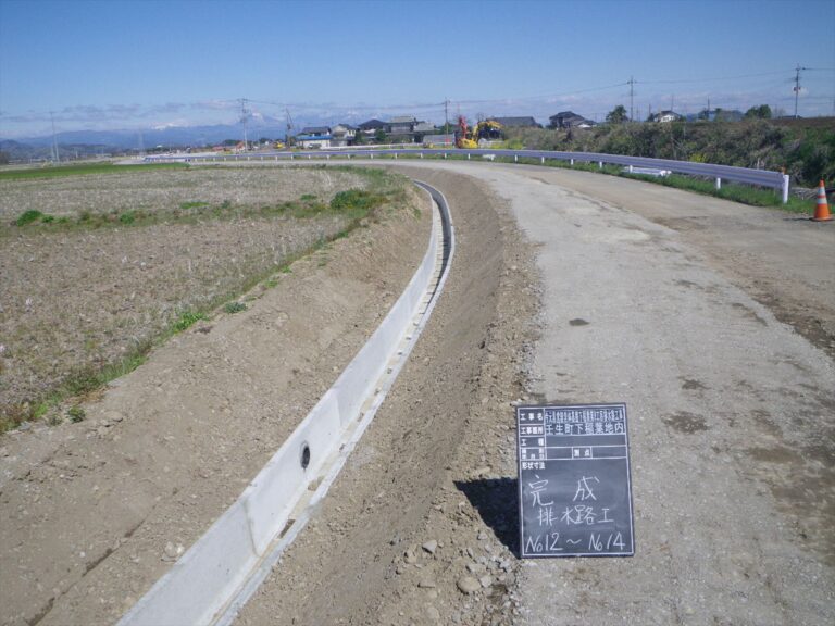 下稲葉第9工区排水路工事イメージ
