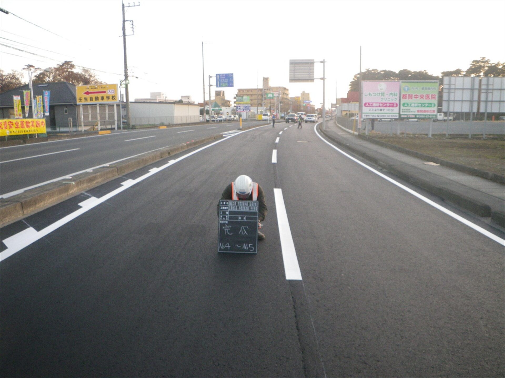 舗装工事　宇都宮栃木線施工写真